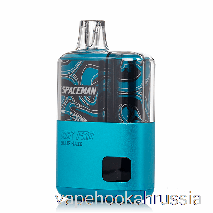 Vape Russia Spaceman 10k Pro одноразовый Blue Haze
